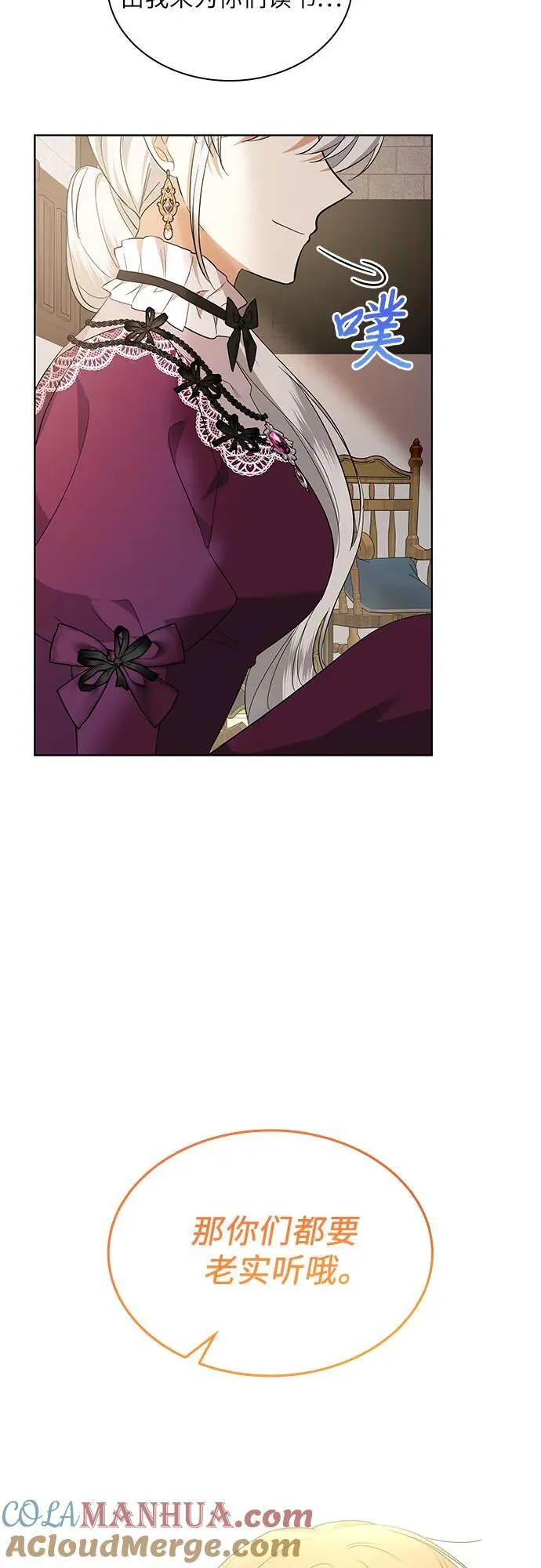 第33话9