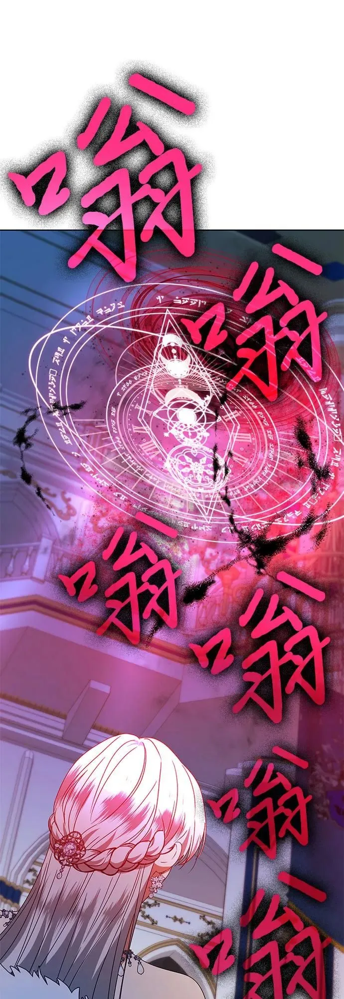 第11话25