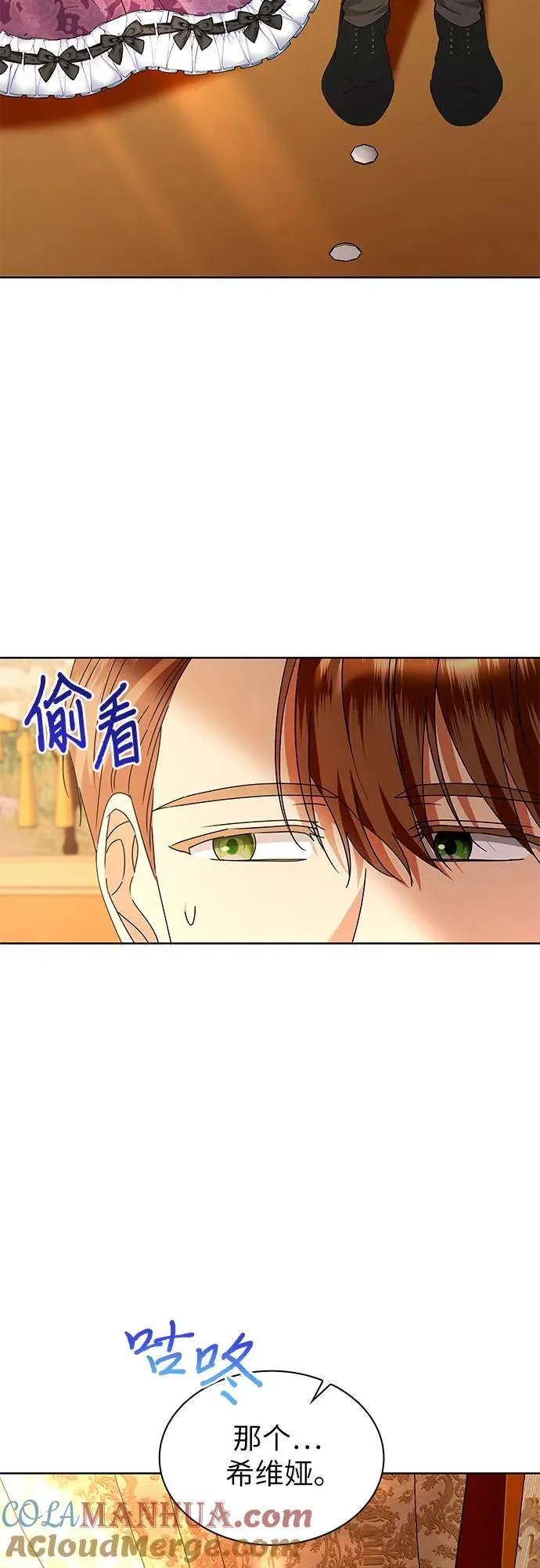 第33话30