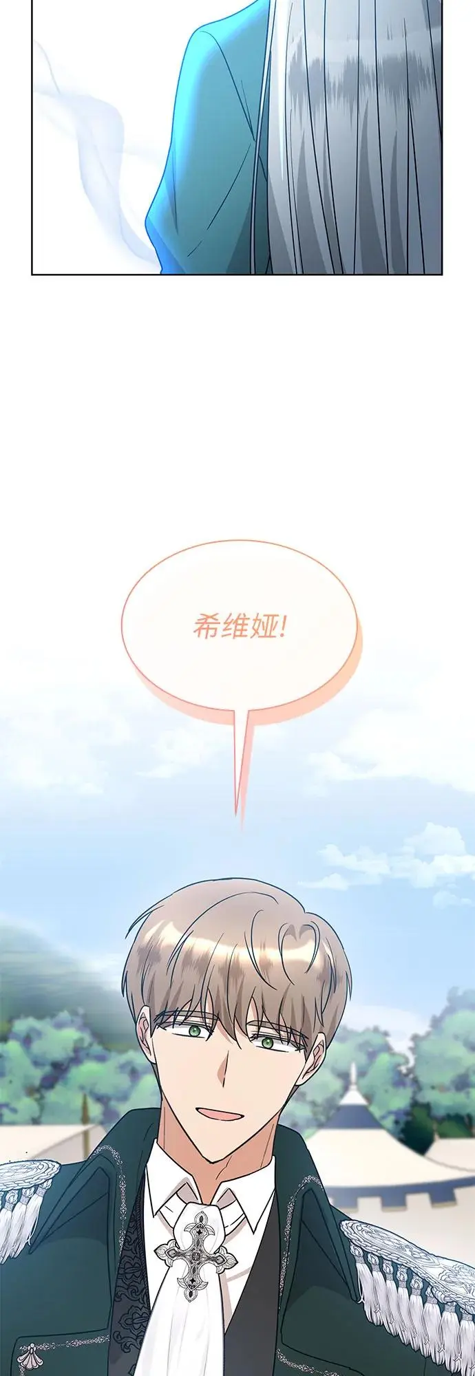 第19话61