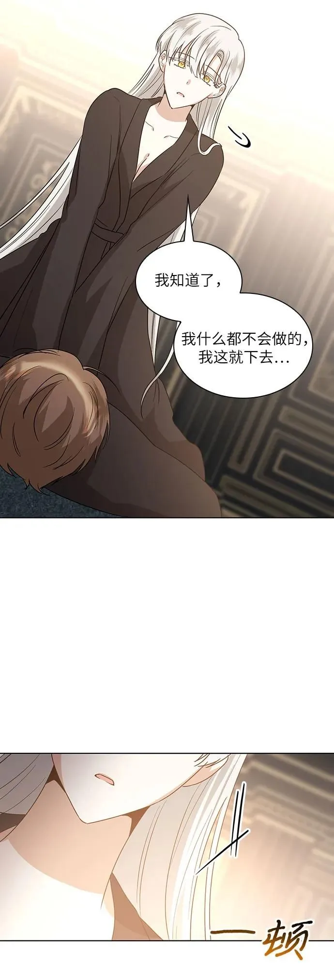 第6话25