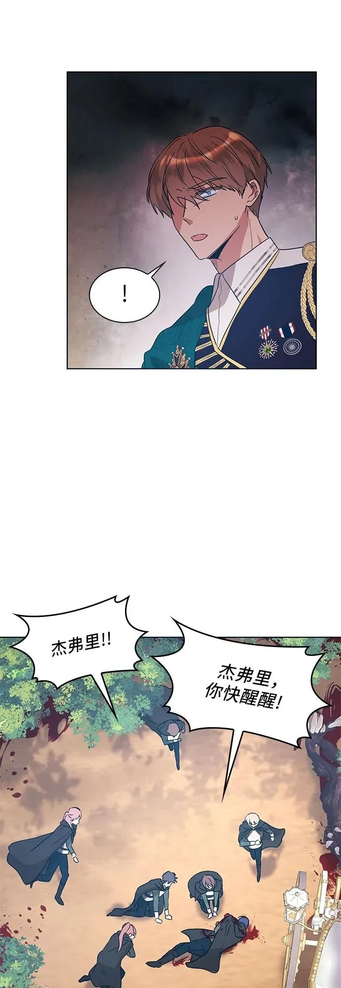 第5话15