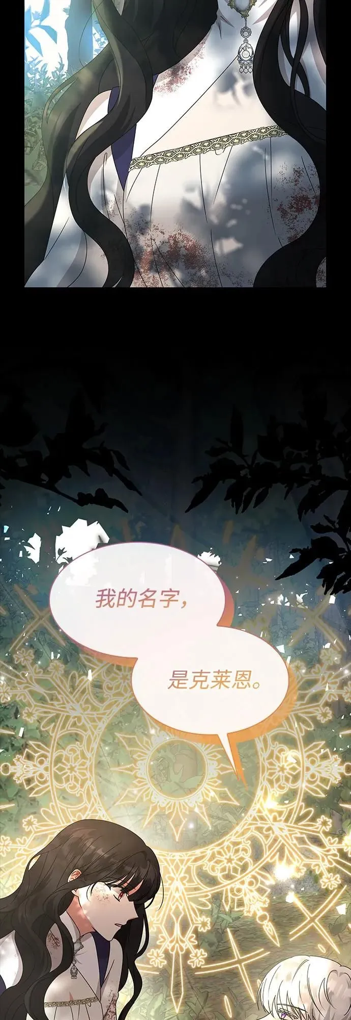 第11话67