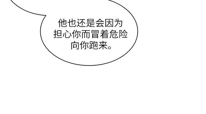 第17话14