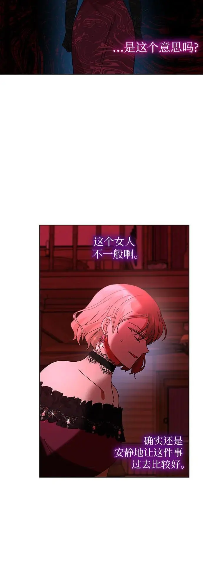 第29话31