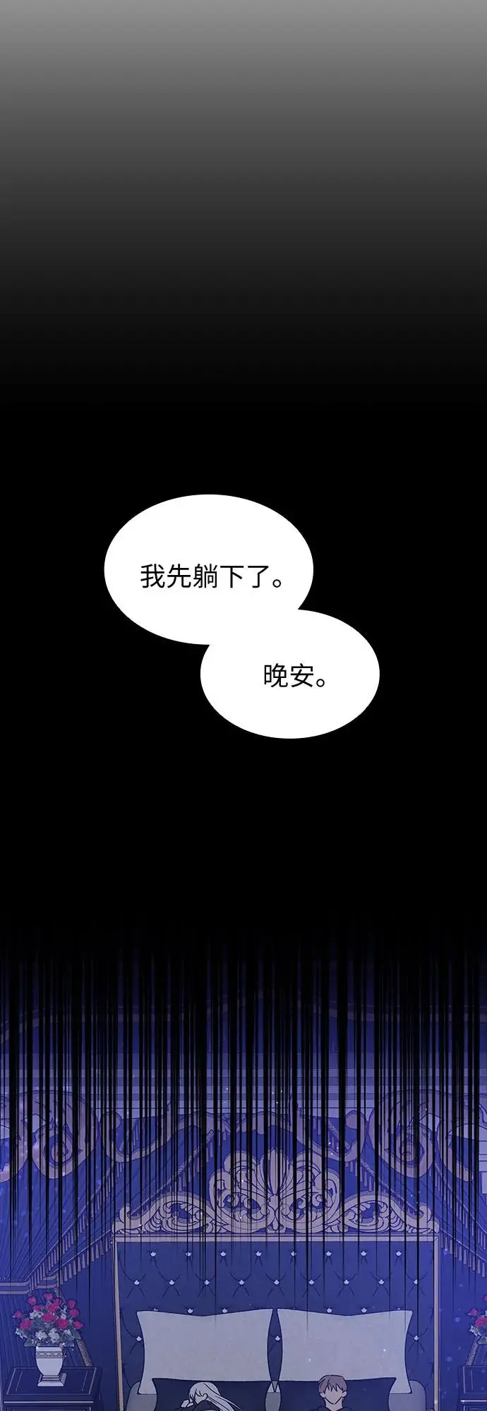 第24话54