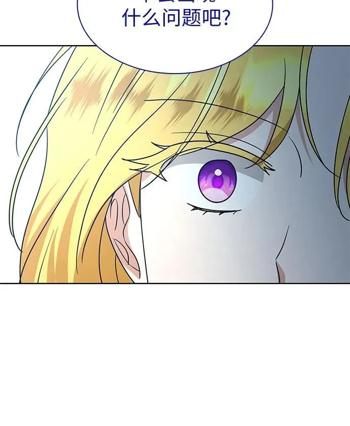 第18话50