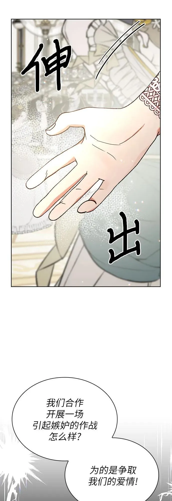 第34话79