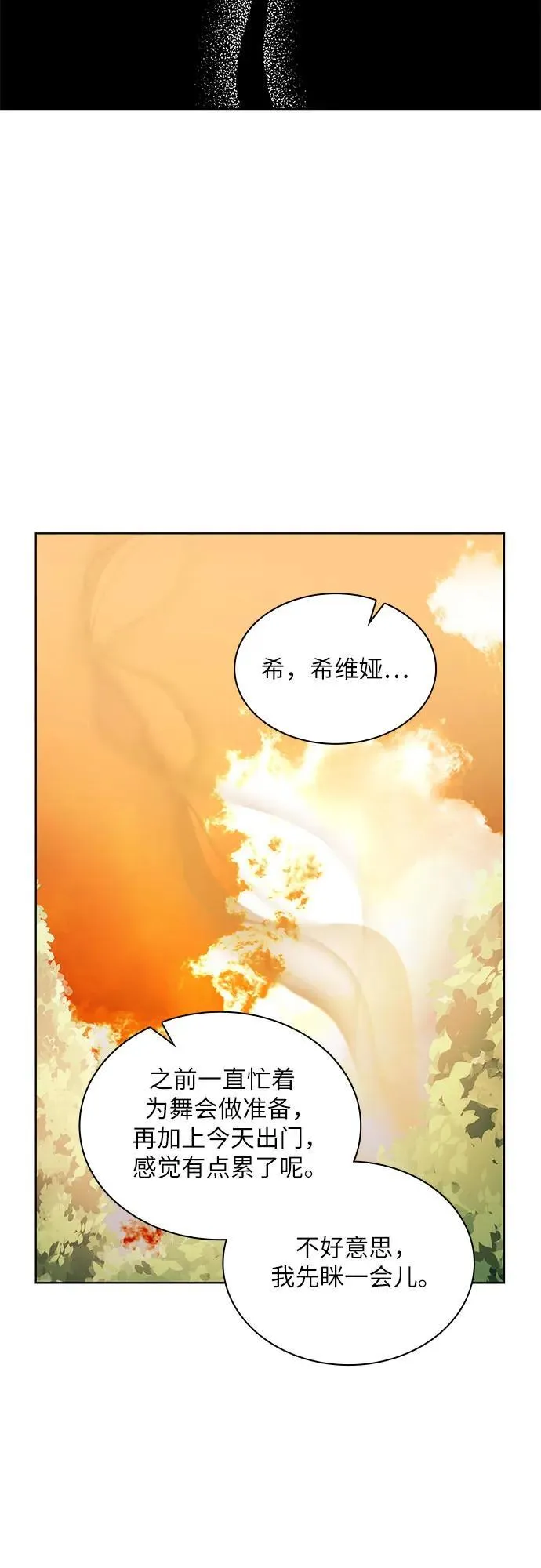 第33话46