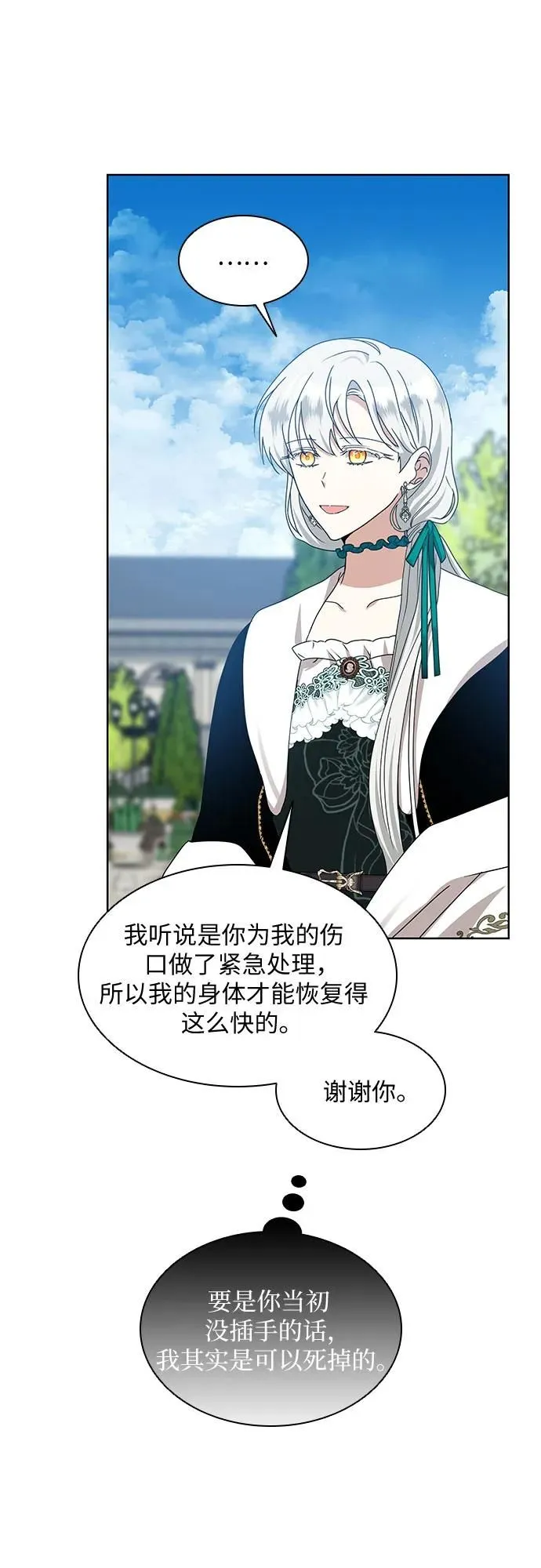 第14话59