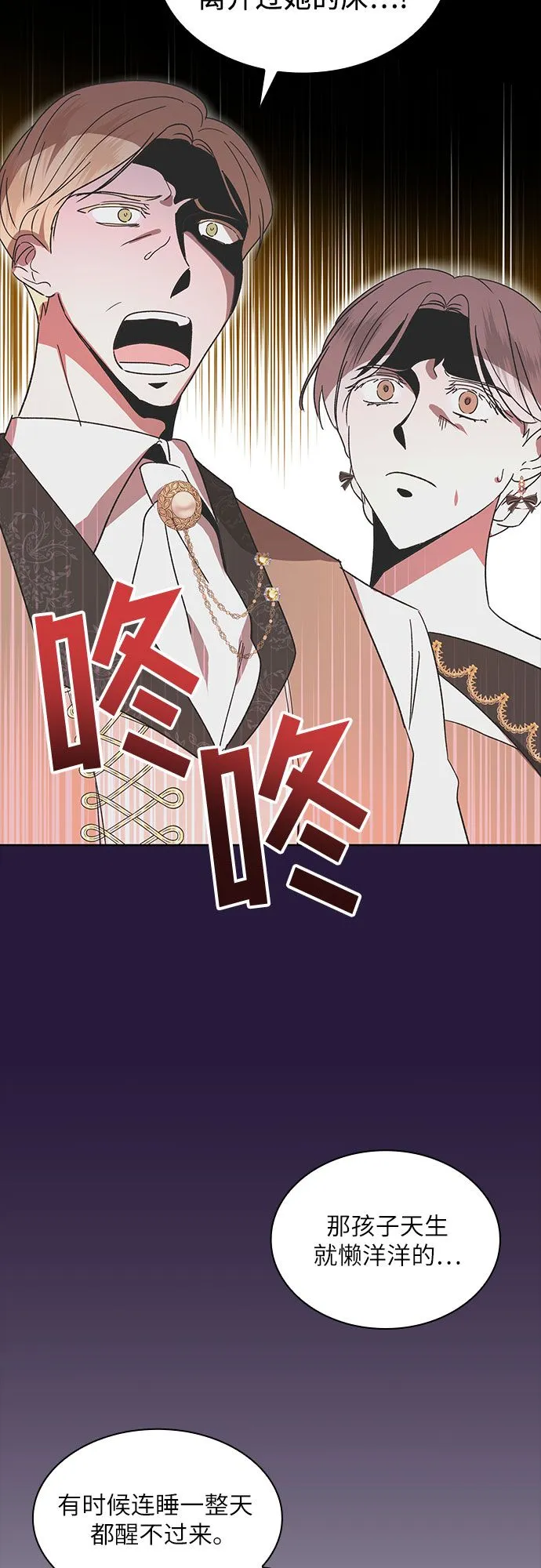 第3话34