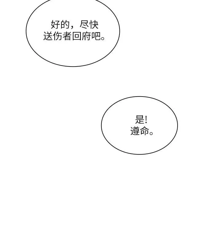 第8话5