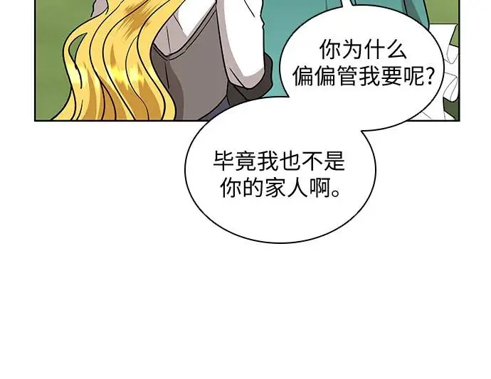第20话36