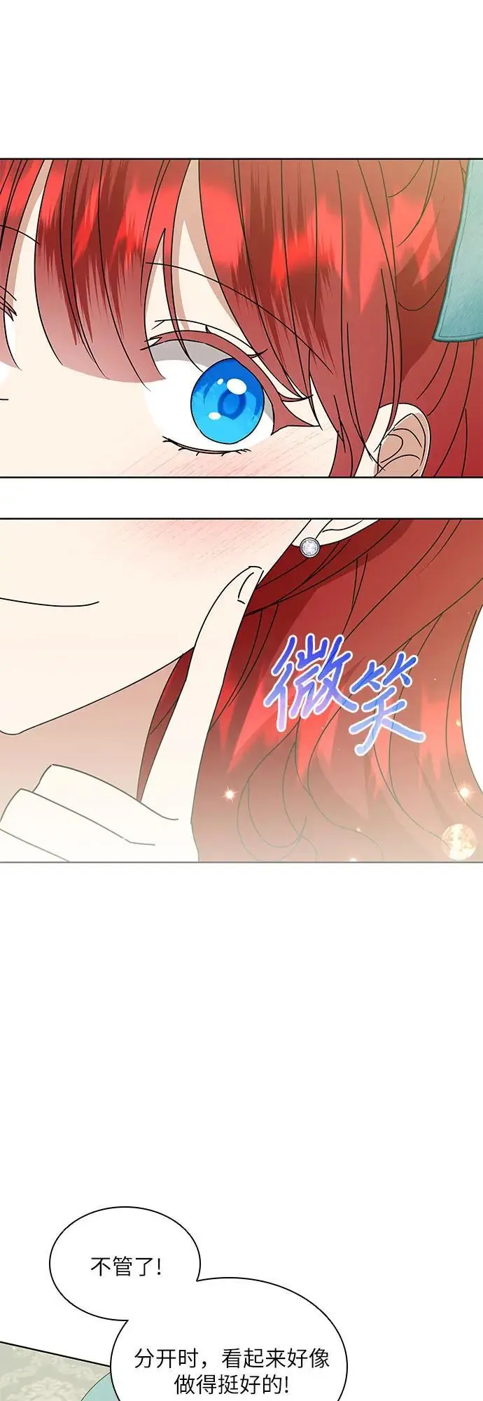 第31话43