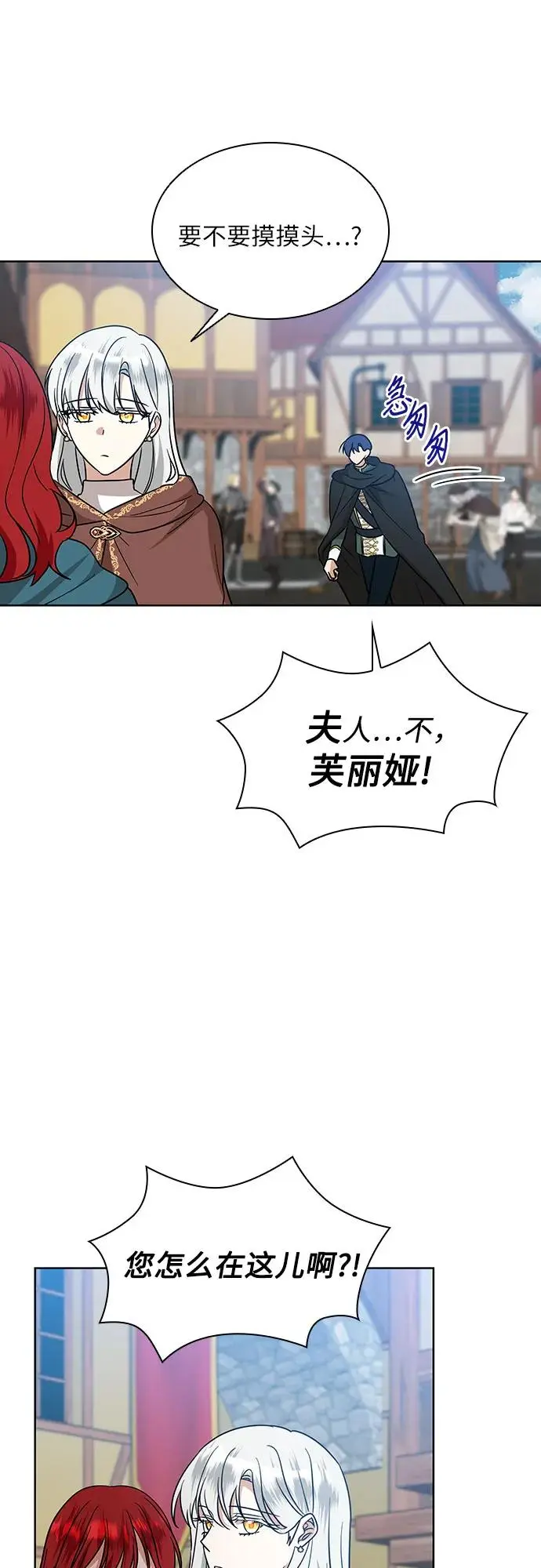 第26话27
