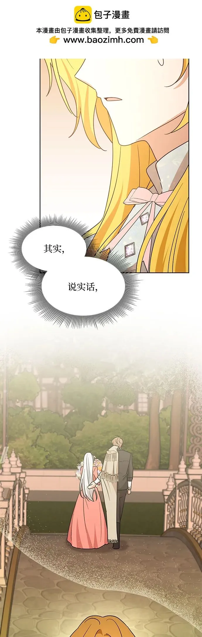 第17话56