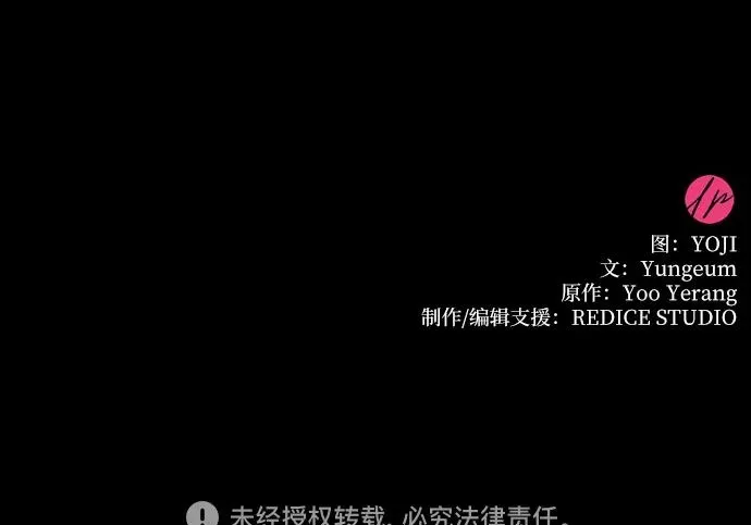 第11话69