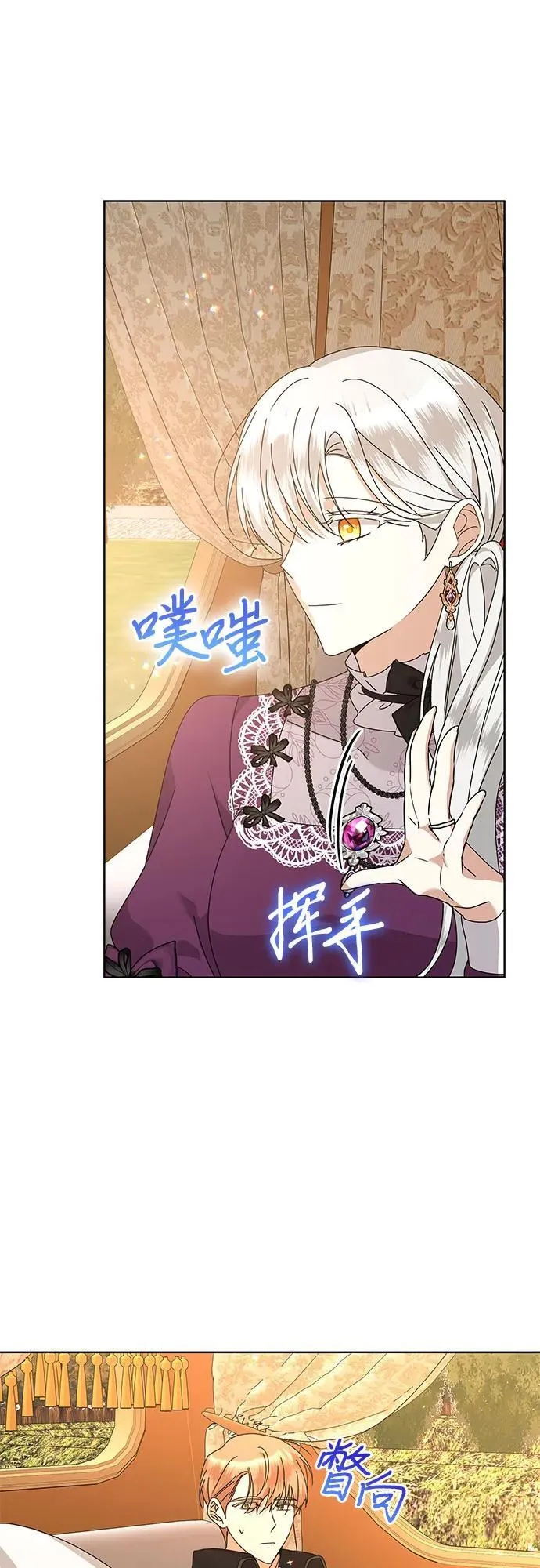 第33话25