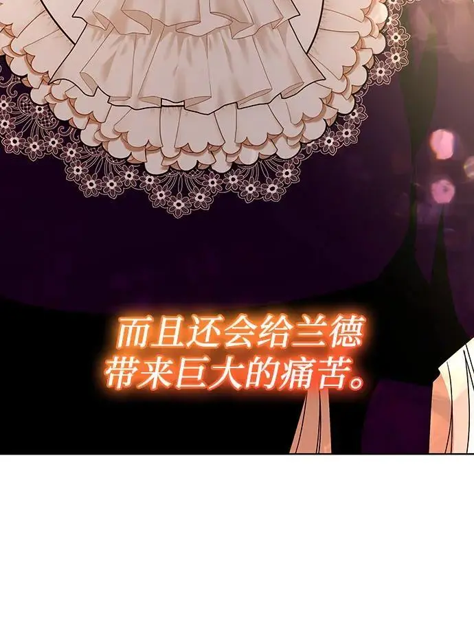 第30话13