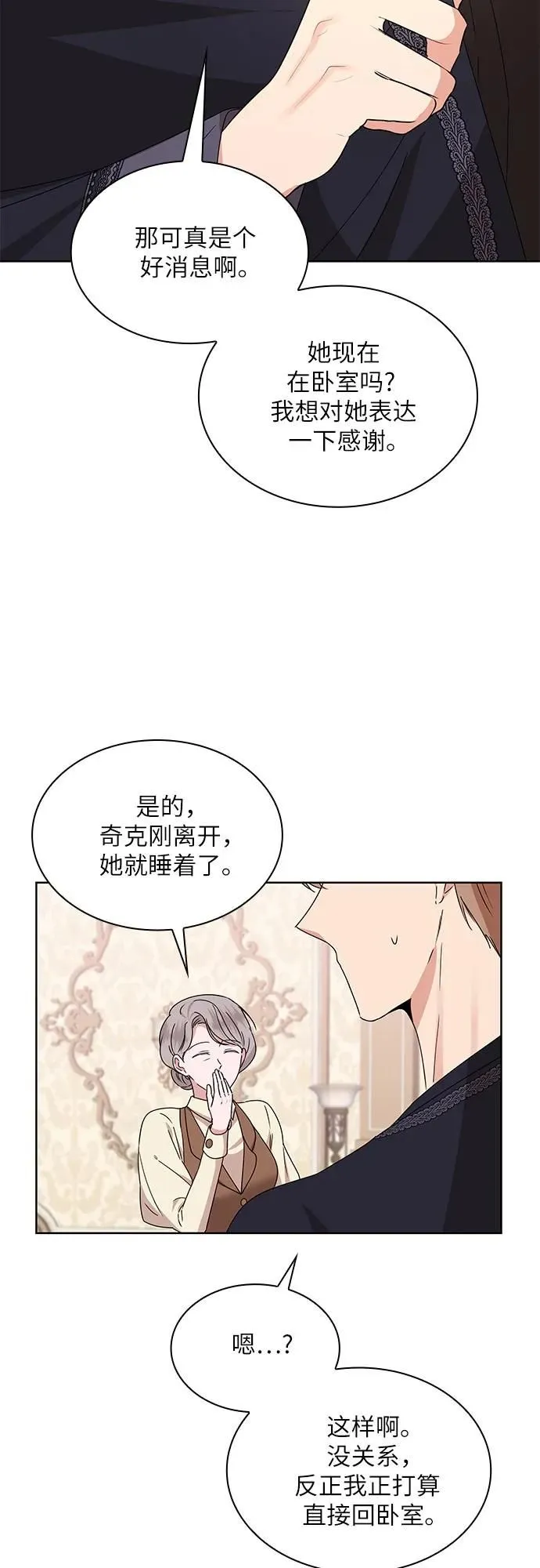 第8话66