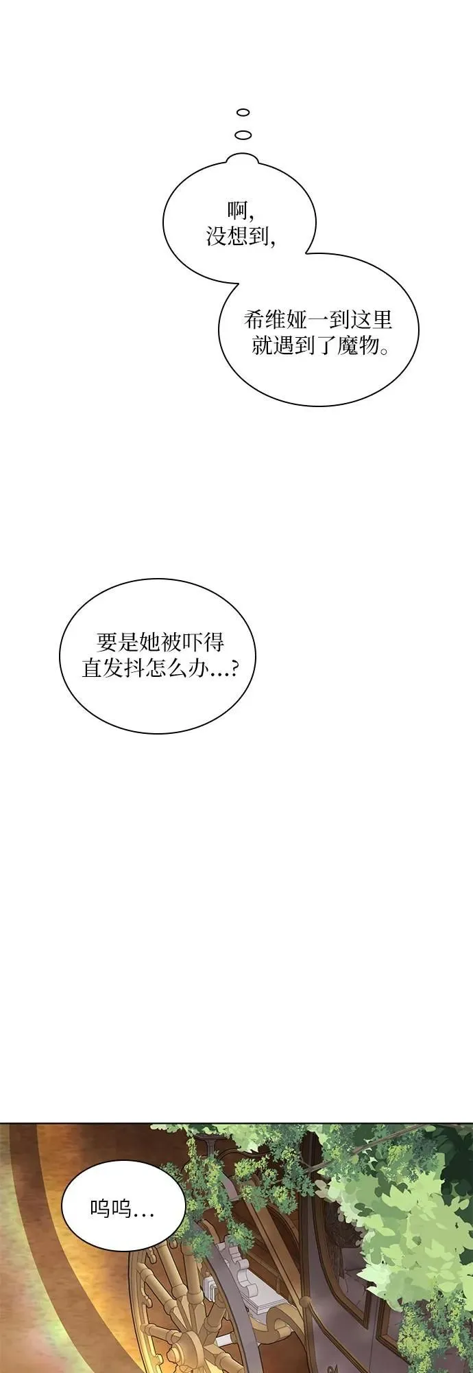 第4话44