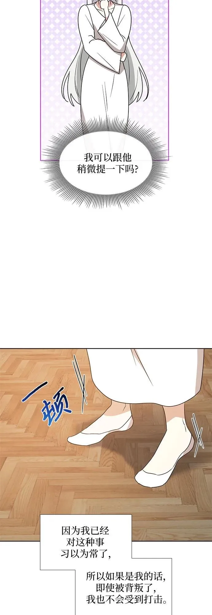 第15话48