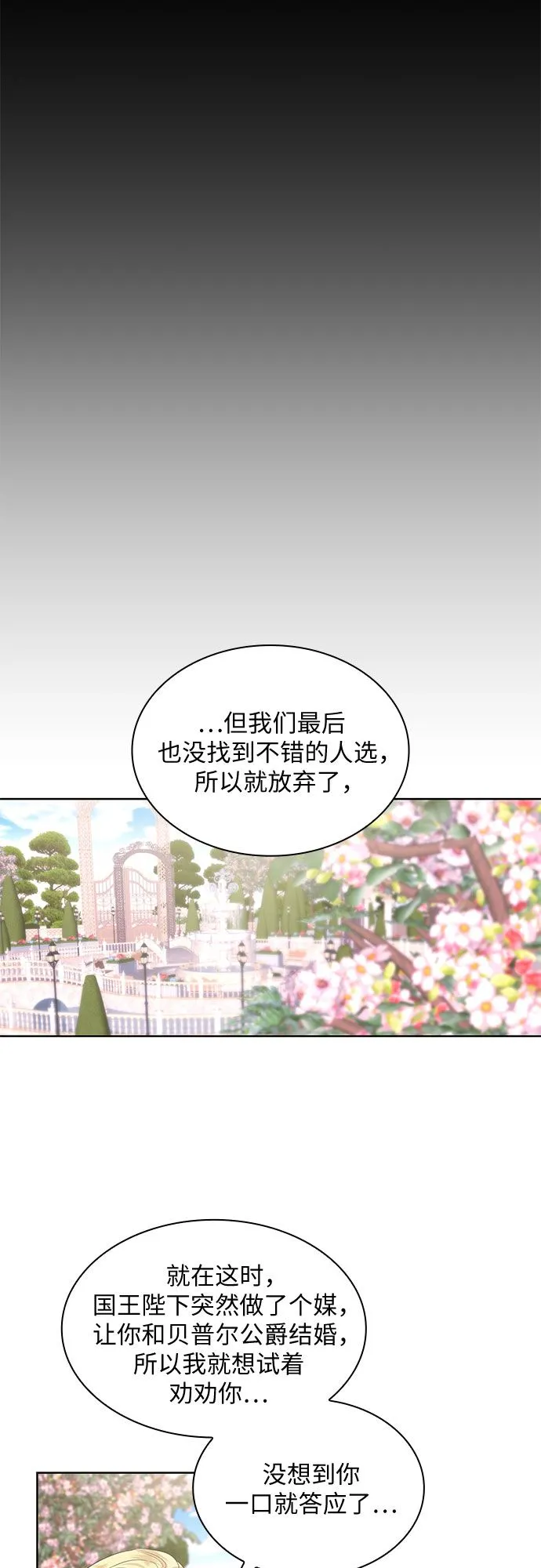 第1话19