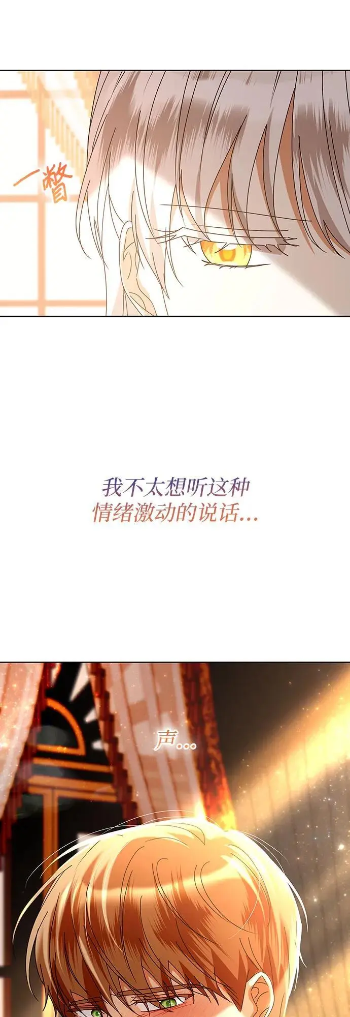 第29话59