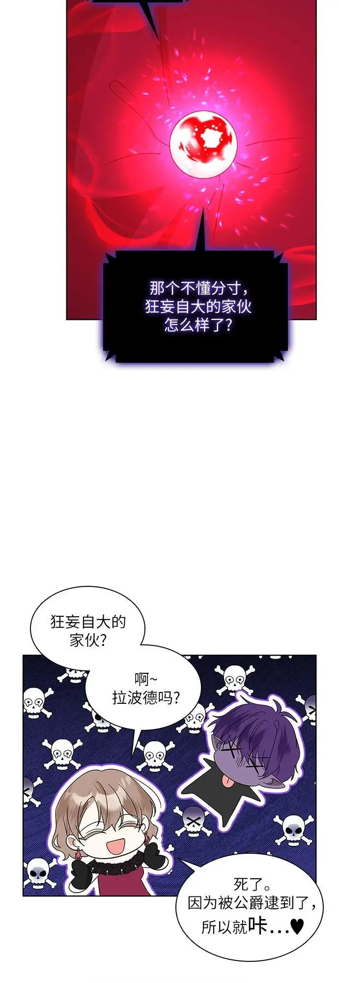 第31话17