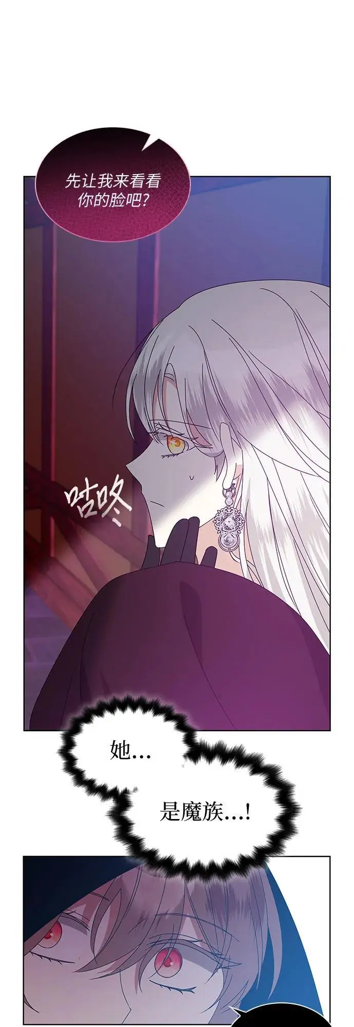 第28话13