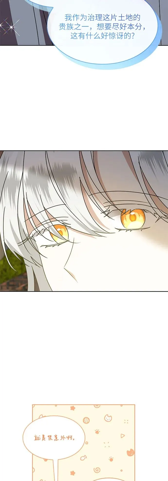 第16话49