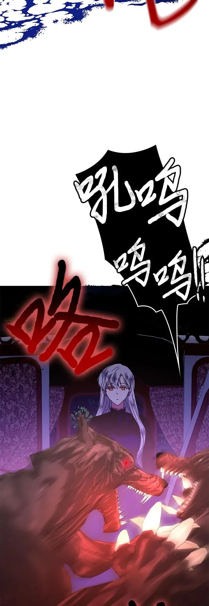 第5话6