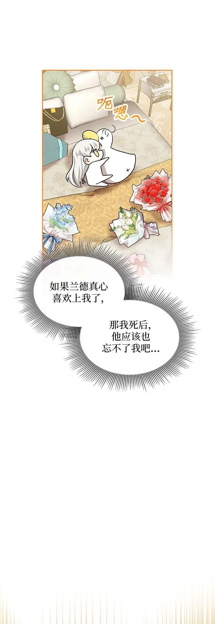 第18话22