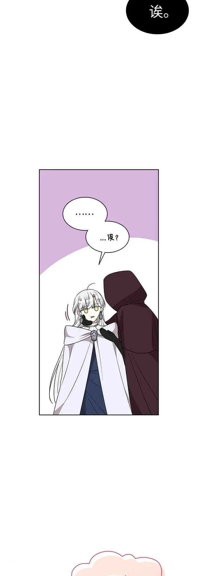 第28话14