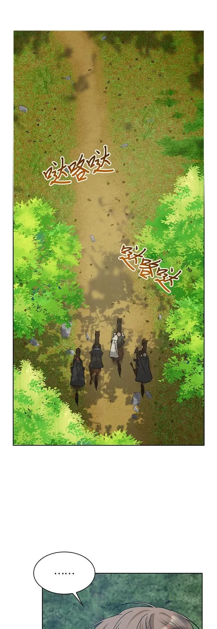 第16话5