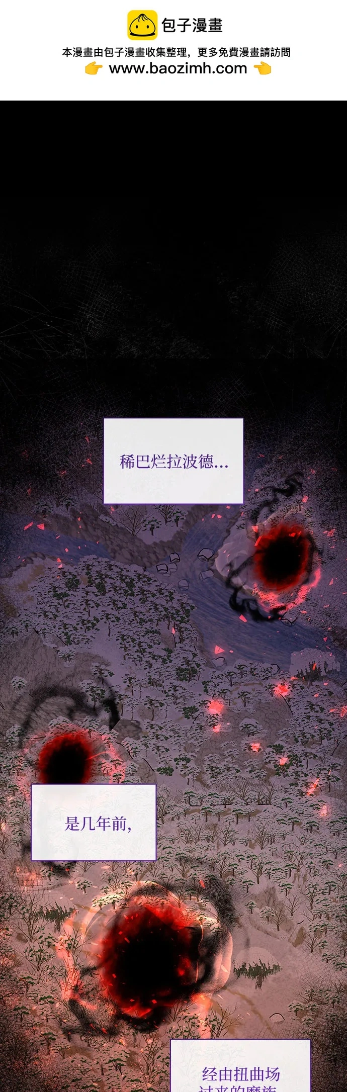 第19话1