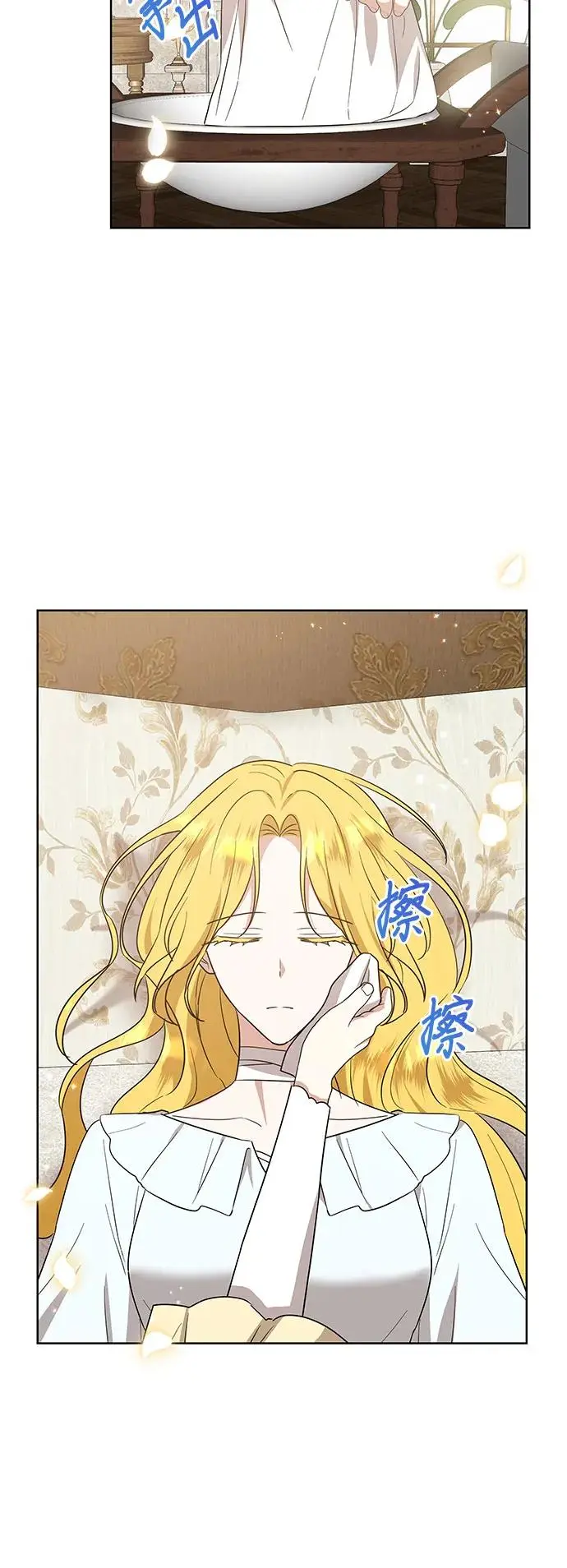 第23话8