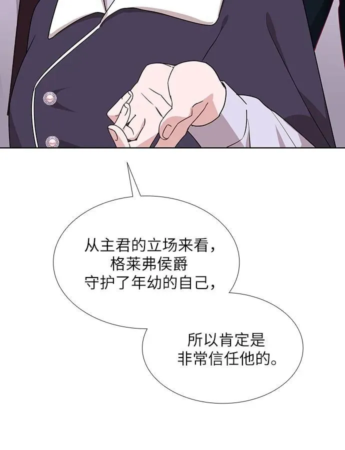 第15话41