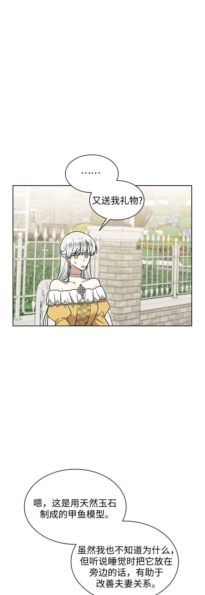 第18话13