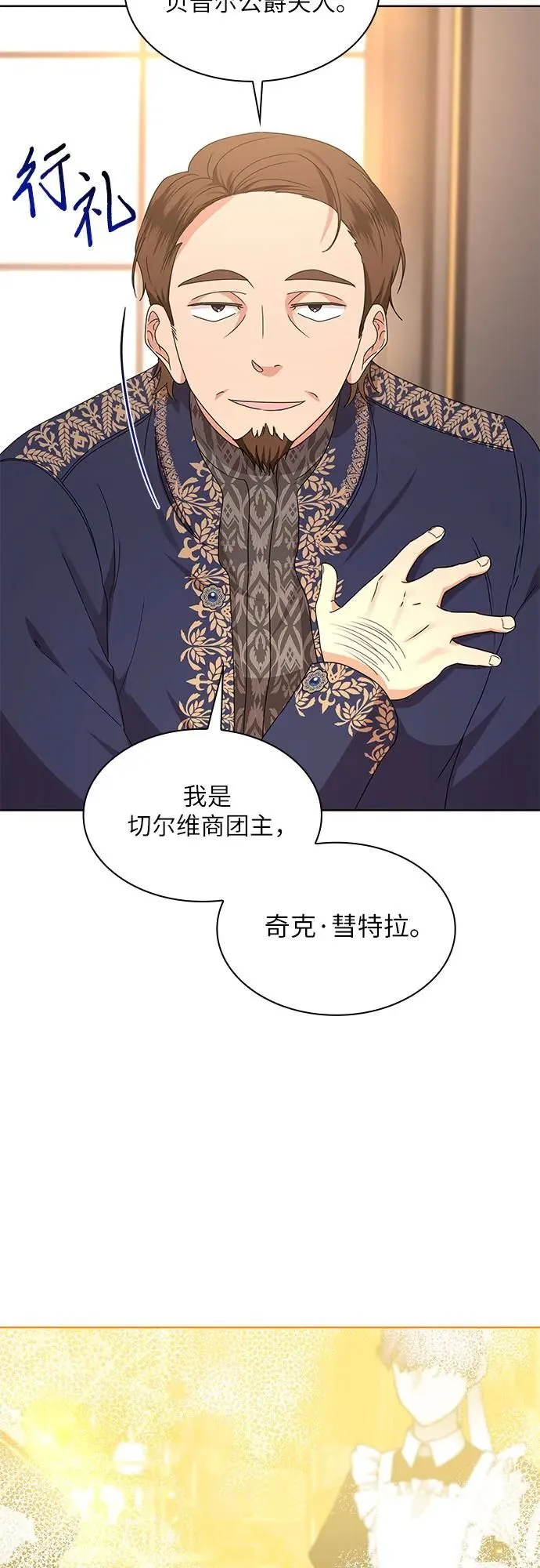 第8话30