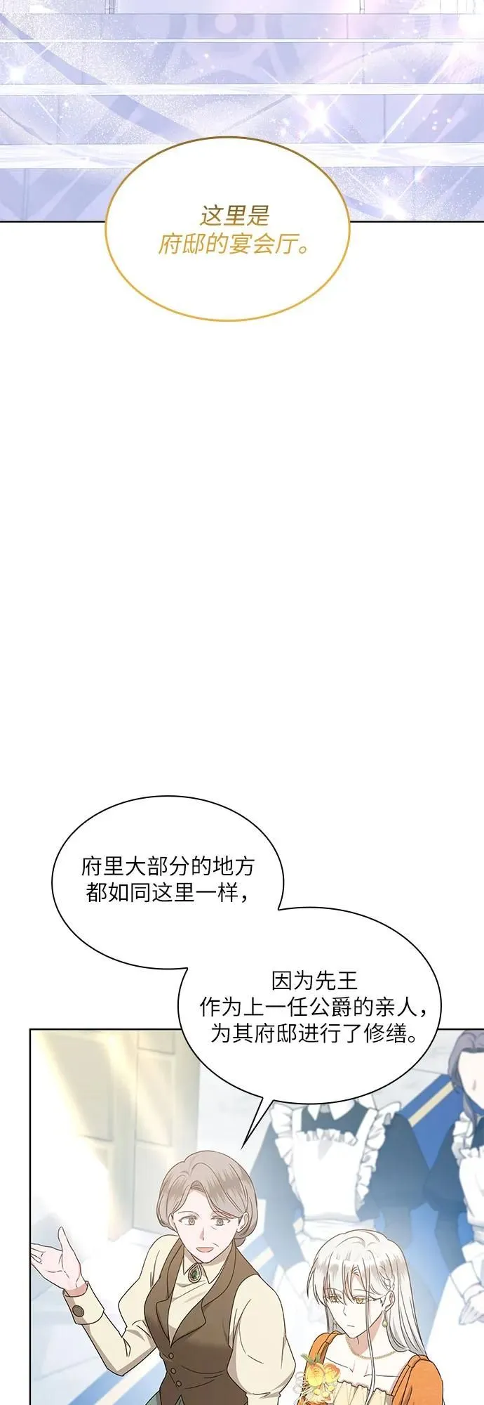 第8话24
