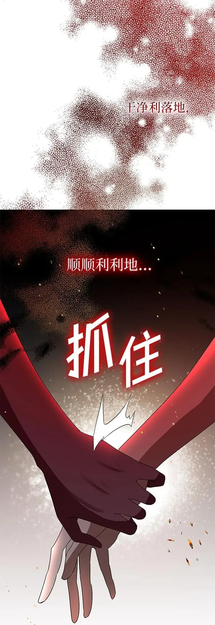 第11话40