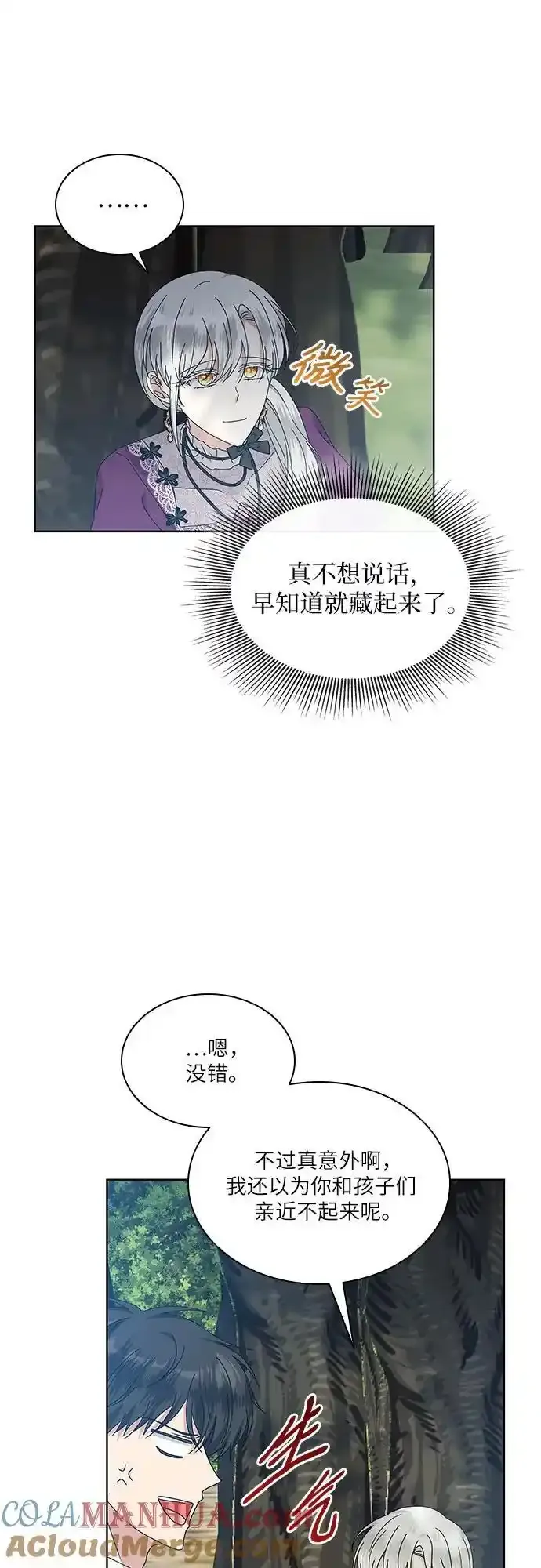 第32话36