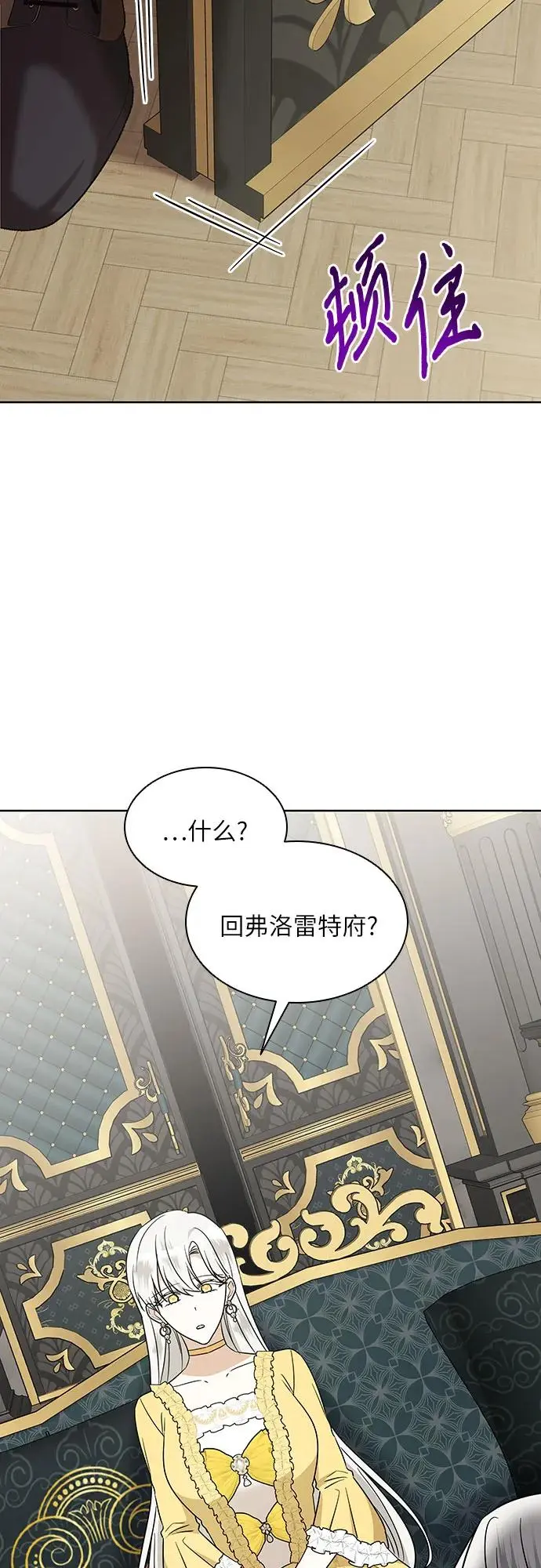 第23话60