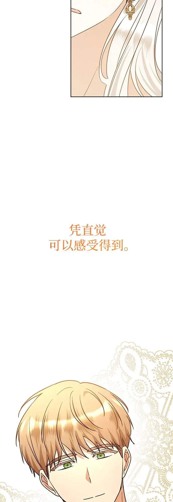 第23话45