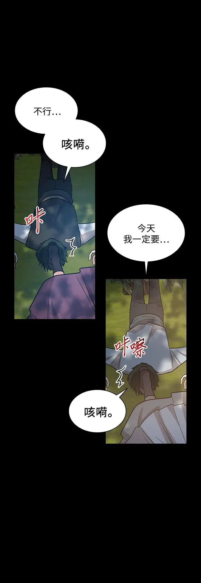 第25话16