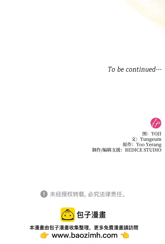 第20话70