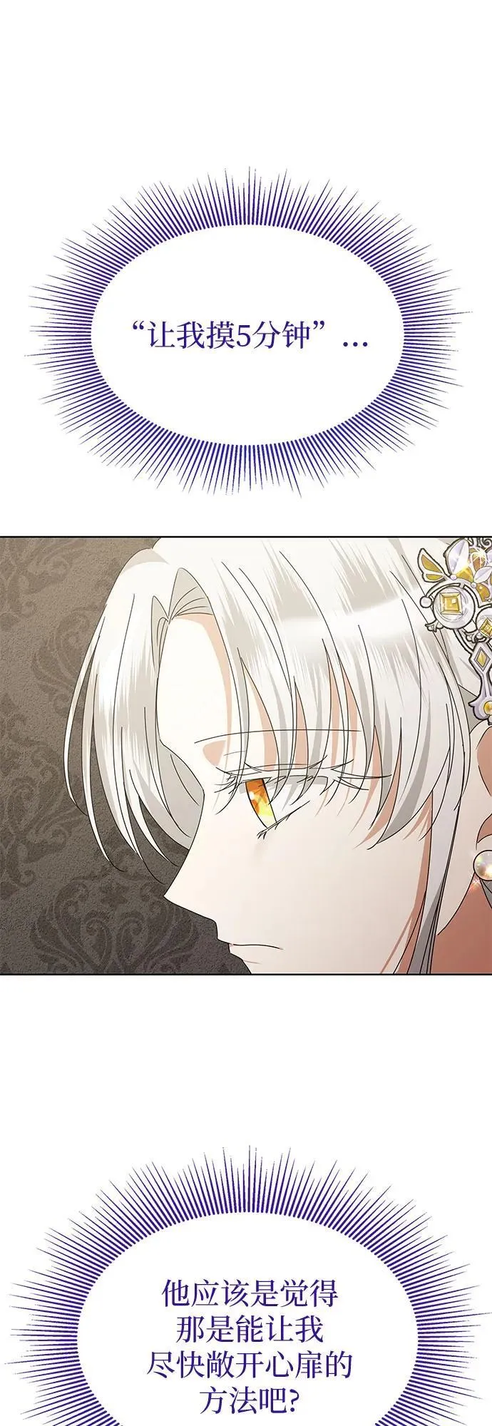 第34话13