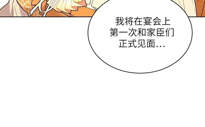 第7话26