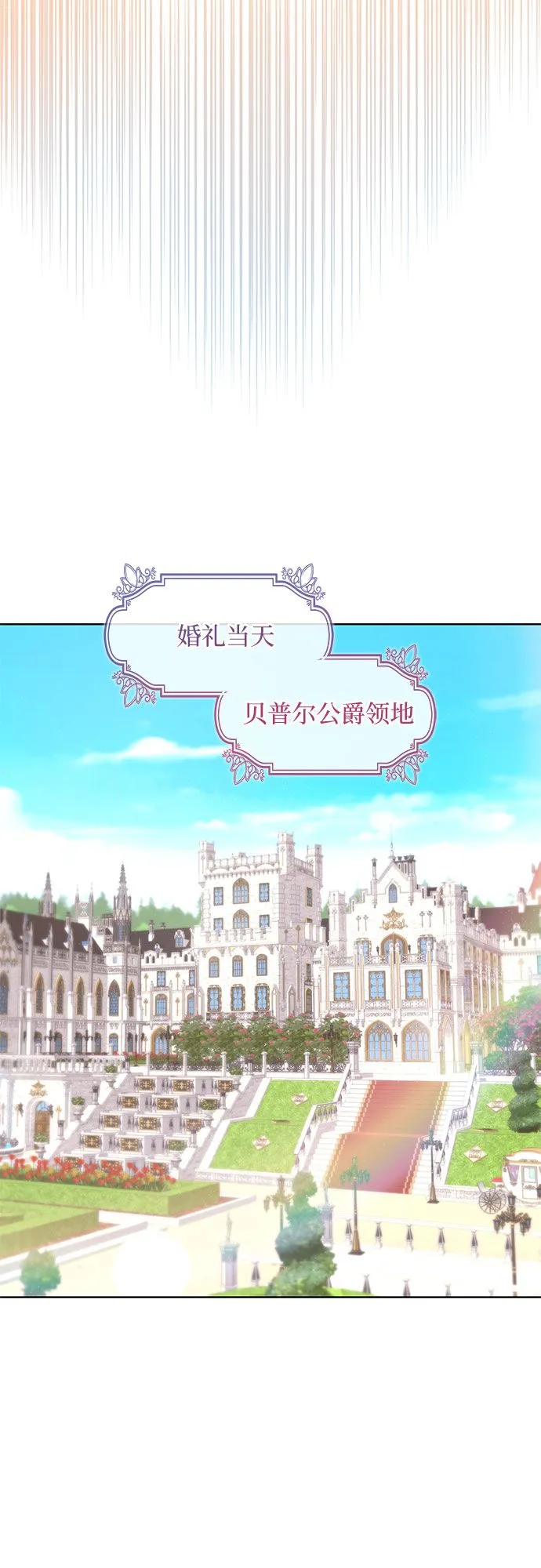 第1话27